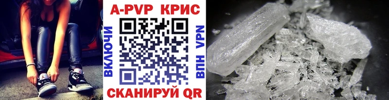 Виды наркоты Сорочинск ГАШИШ  A PVP  гидра как войти  Меф 