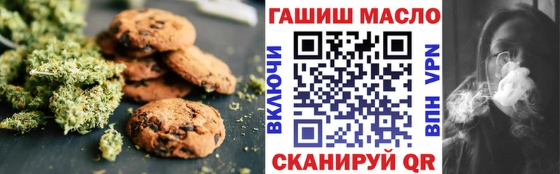 продажа наркотиков  Сорочинск  Canna-Cookies марихуана 