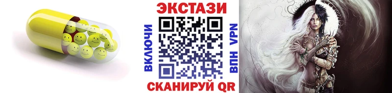 хочу   Сорочинск  Экстази таблы 