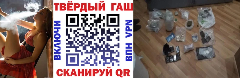 ГАШИШ 40% ТГК  KRAKEN онион  Сорочинск 