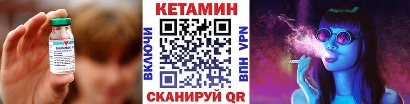 КЕТАМИН ketamine  Сорочинск 