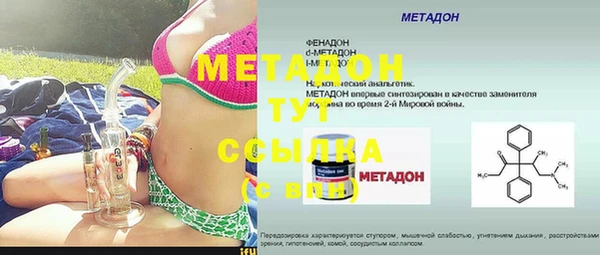 MESCALINE Абдулино