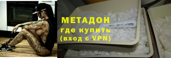 MESCALINE Абдулино