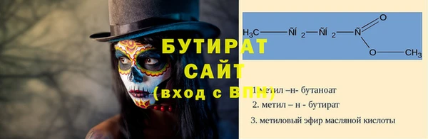 ECSTASY Абинск