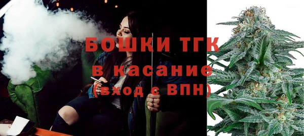ECSTASY Абинск