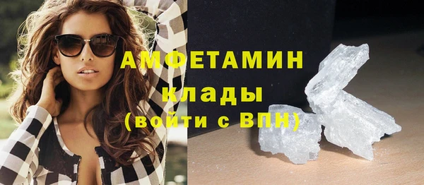 MESCALINE Абаза