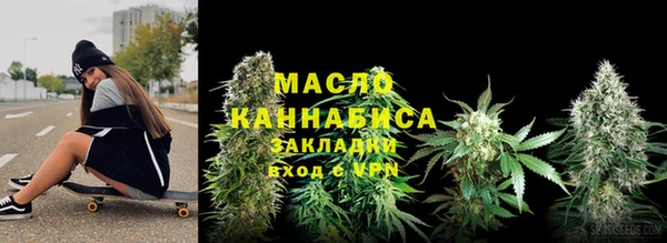 MESCALINE Абдулино
