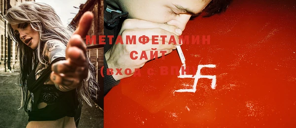 MESCALINE Абаза