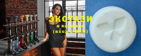 ECSTASY Абинск