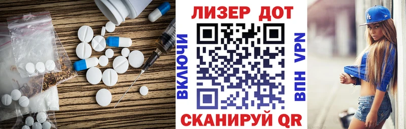 наркотики  Сорочинск  Лсд 25 экстази ecstasy 