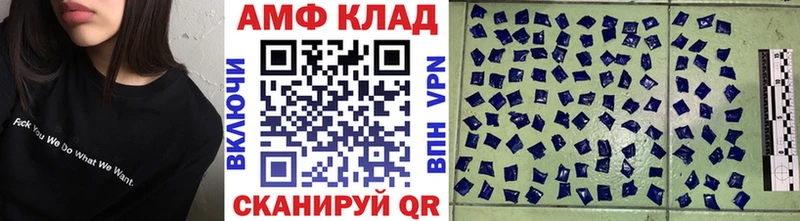 мориарти клад Сорочинск Первитин винт наркота