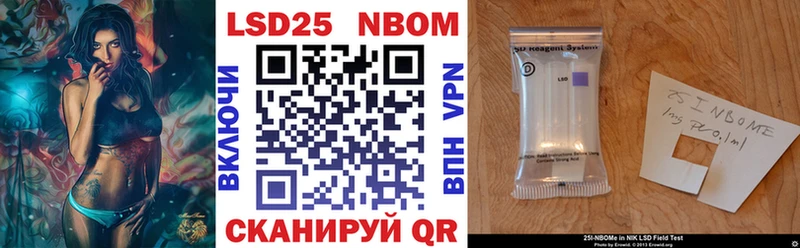 цены   Сорочинск  Марки 25I-NBOMe 1,8мг 