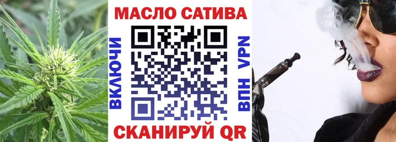 mega онион  где купить наркотик  Сорочинск  ТГК вейп 